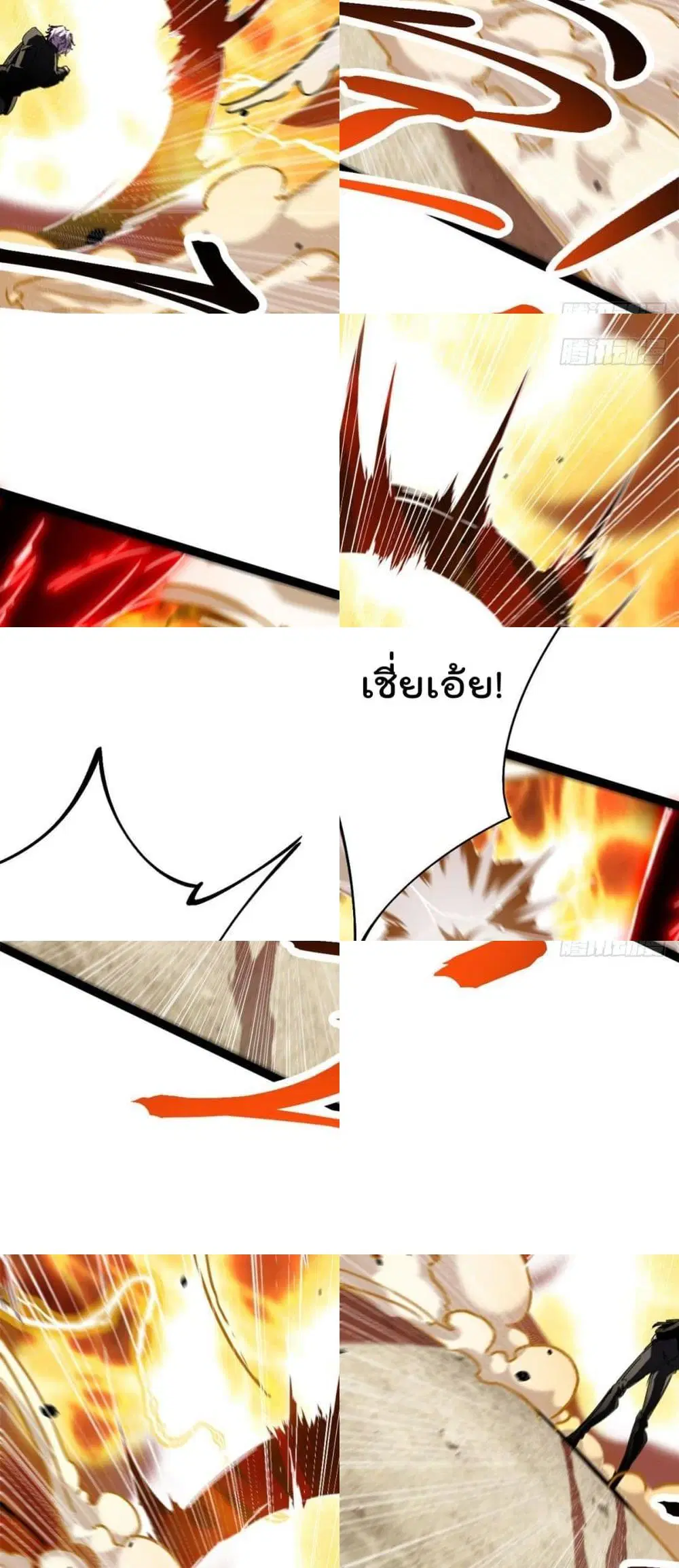 หน้า 6 จาก 26