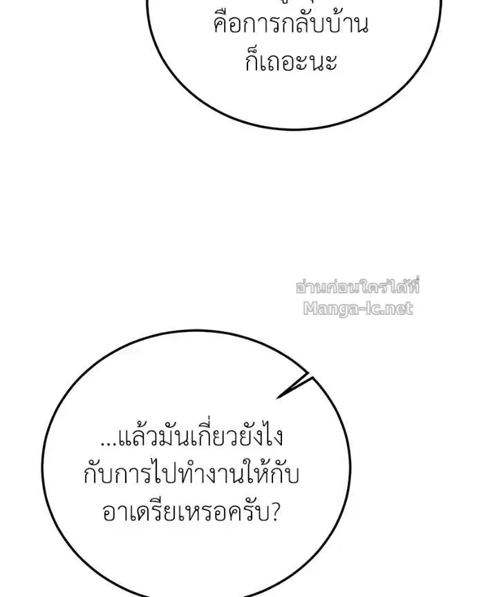 หน้า 107 จาก 144
