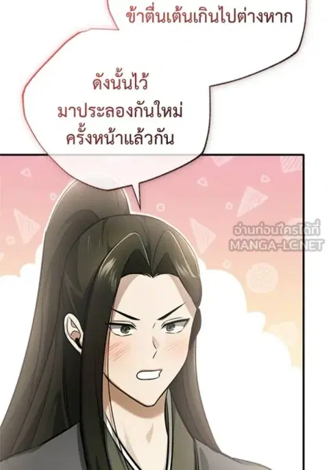 หน้า 94 จาก 129