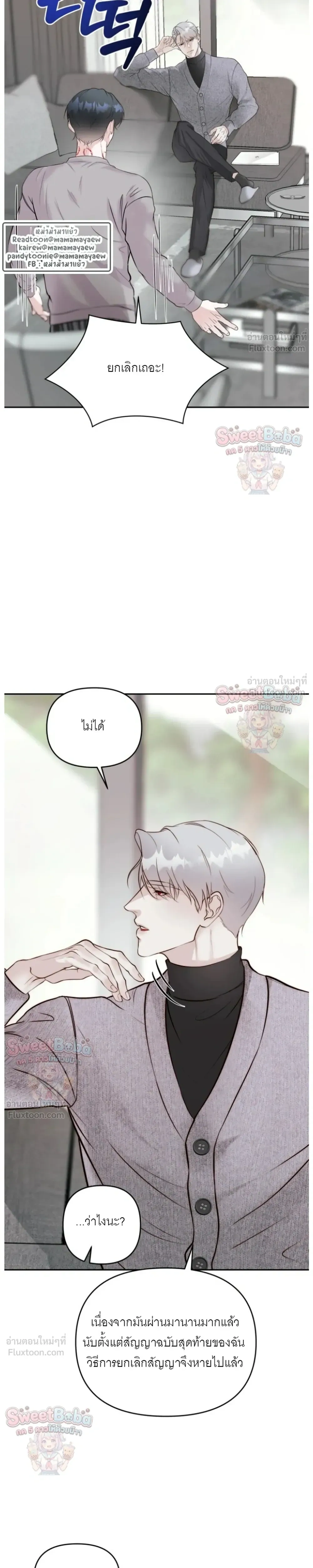 หน้า 36 จาก 52