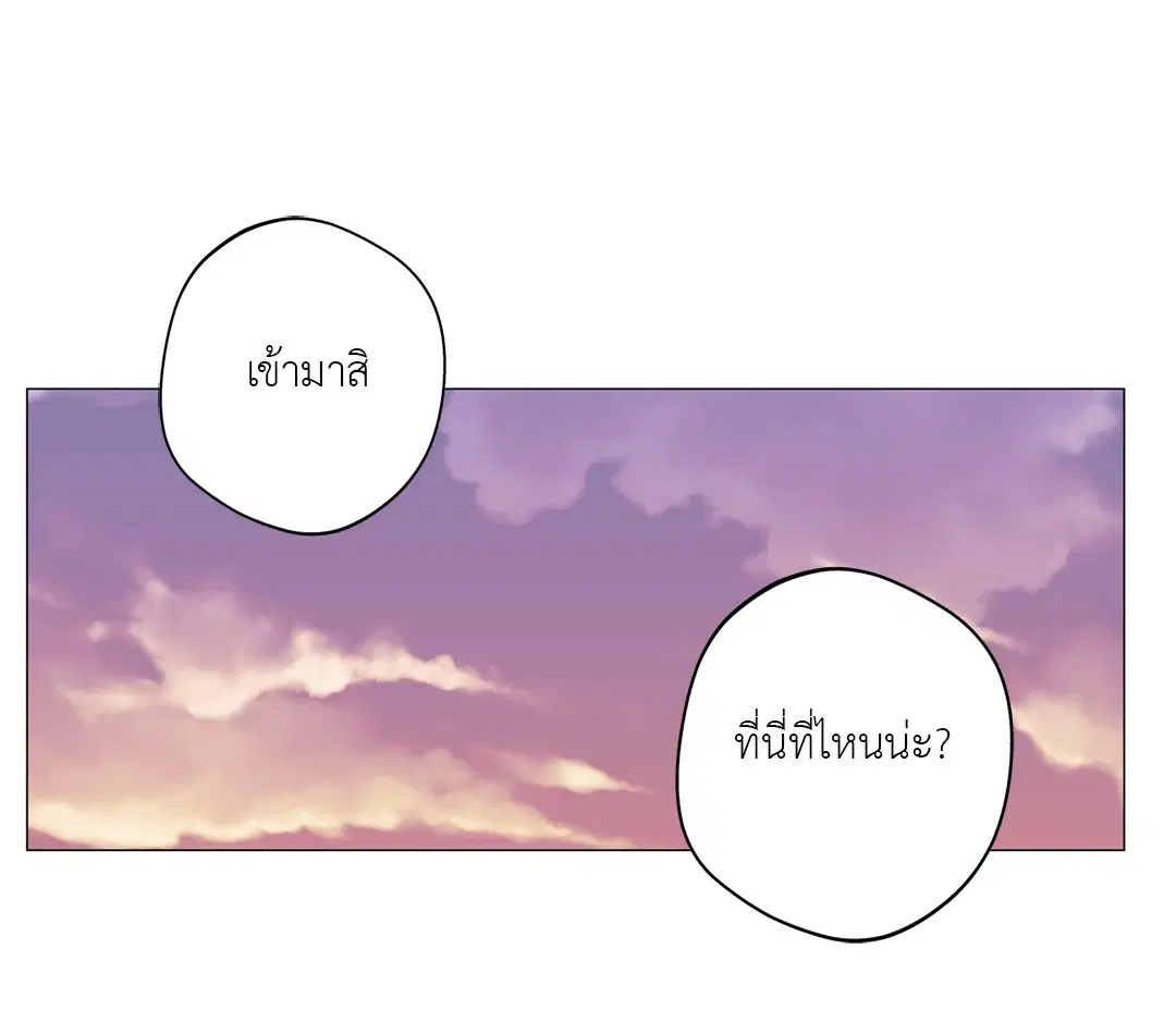 หน้า 21 จาก 92