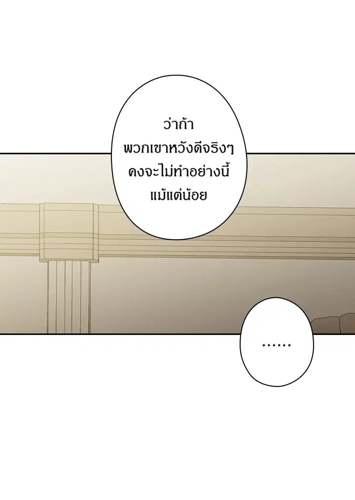 หน้า 40 จาก 68