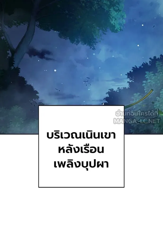 หน้า 54 จาก 255
