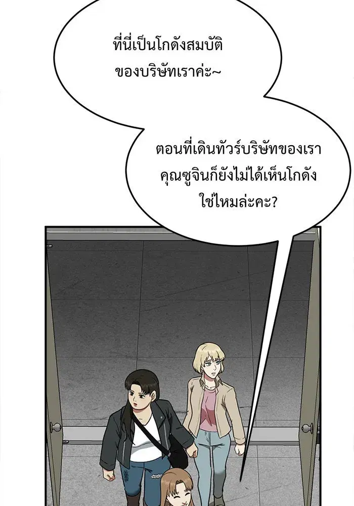 หน้า 53 จาก 183