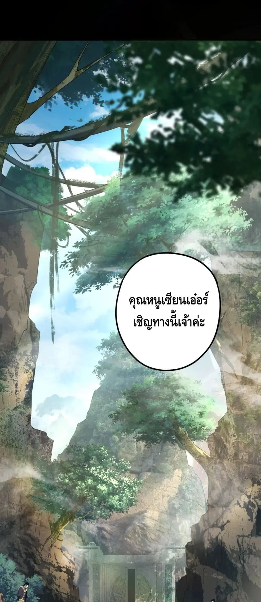 หน้า 2 จาก 42
