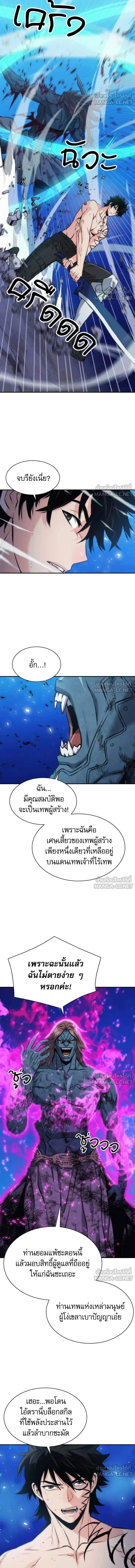 หน้า 5 จาก 17