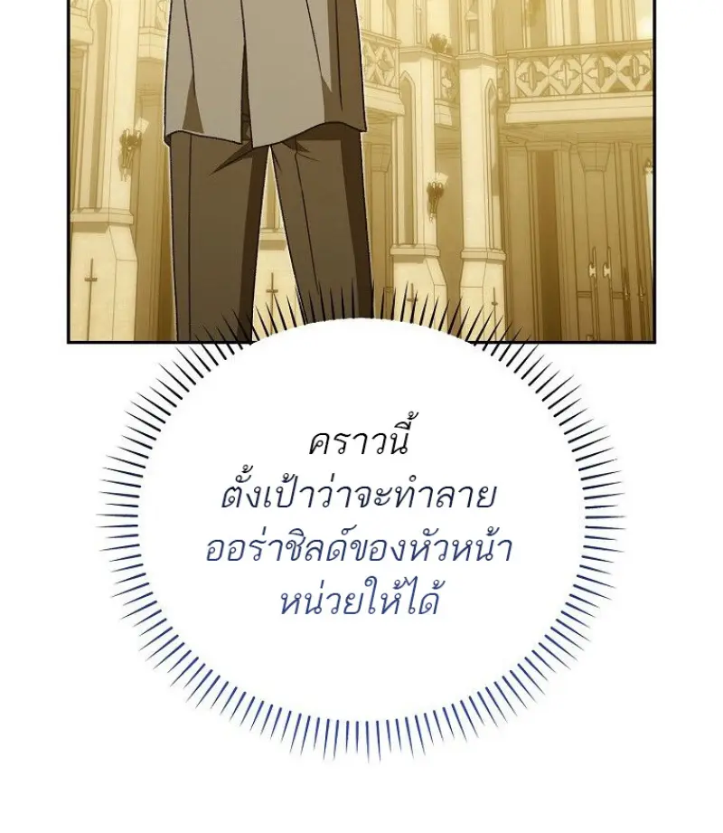 หน้า 112 จาก 160