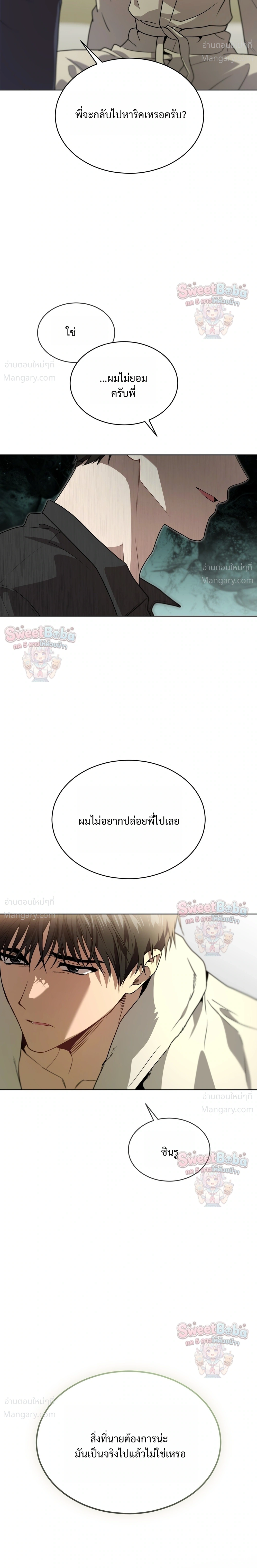 หน้า 29 จาก 30