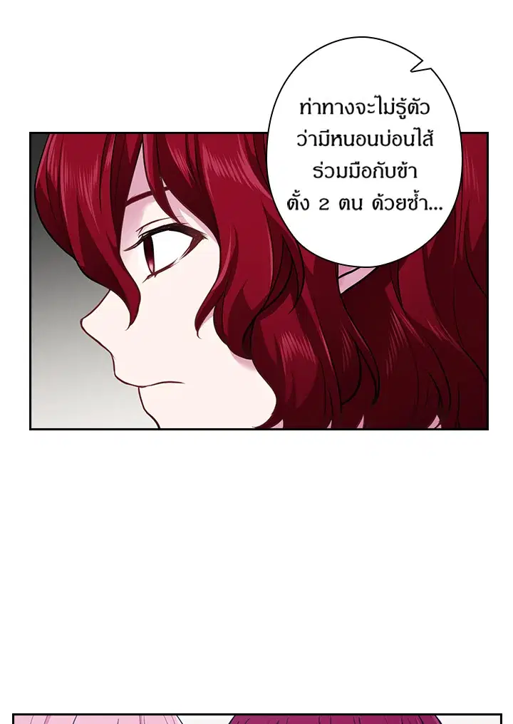 หน้า 42 จาก 74