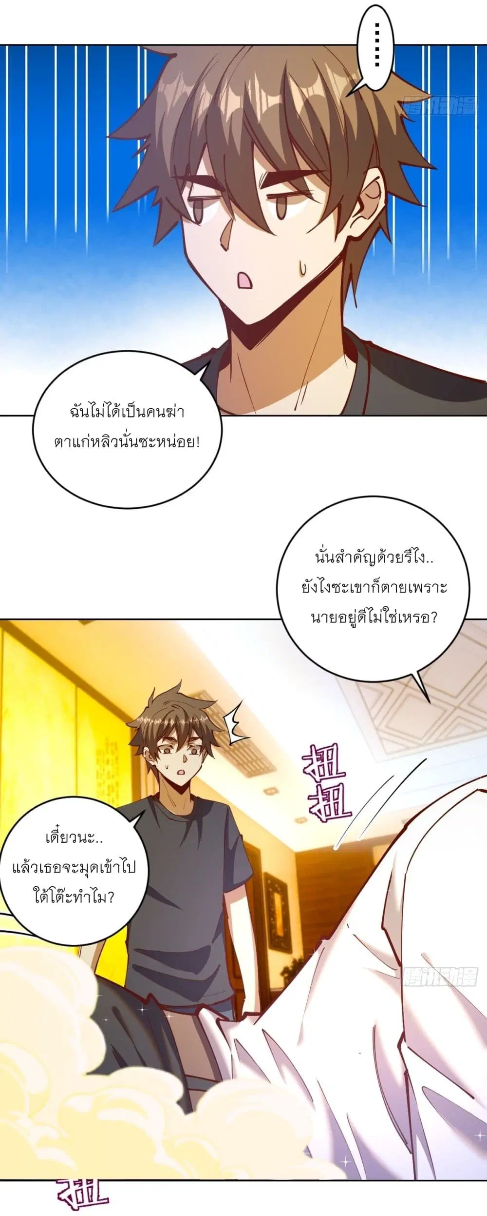 หน้า 14 จาก 28