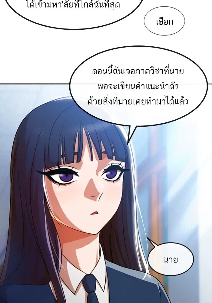 หน้า 2 จาก 133