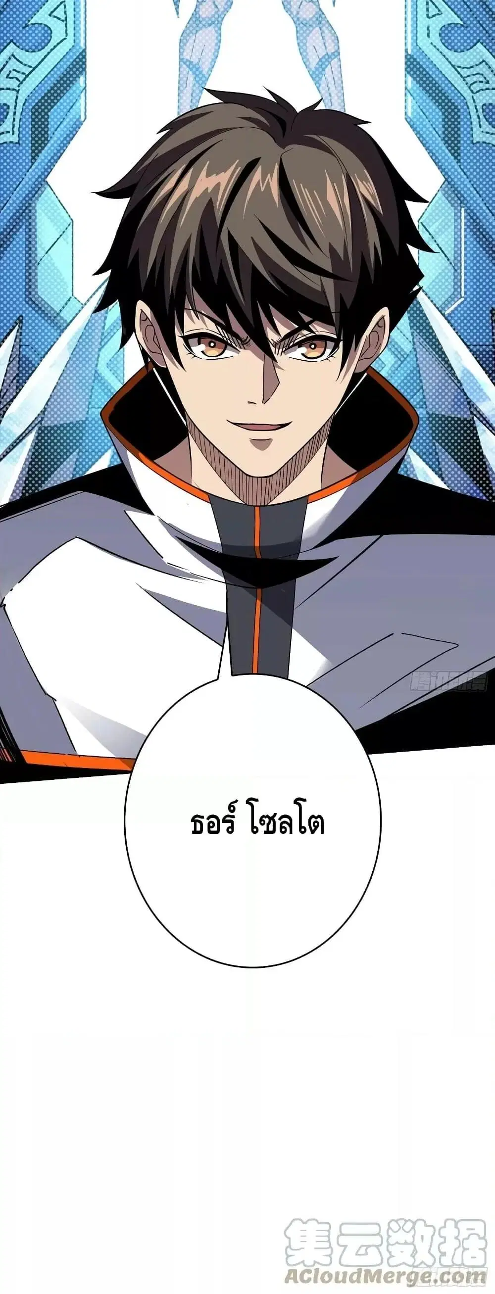 หน้า 31 จาก 32