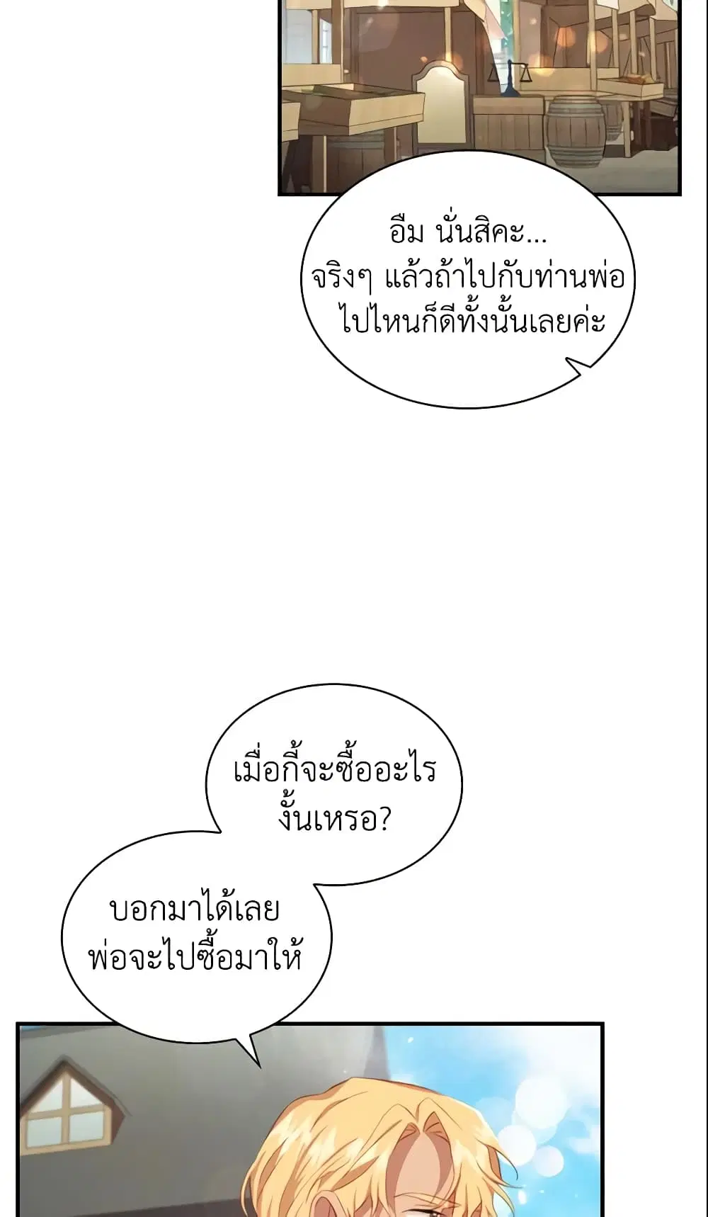 หน้า 30 จาก 49