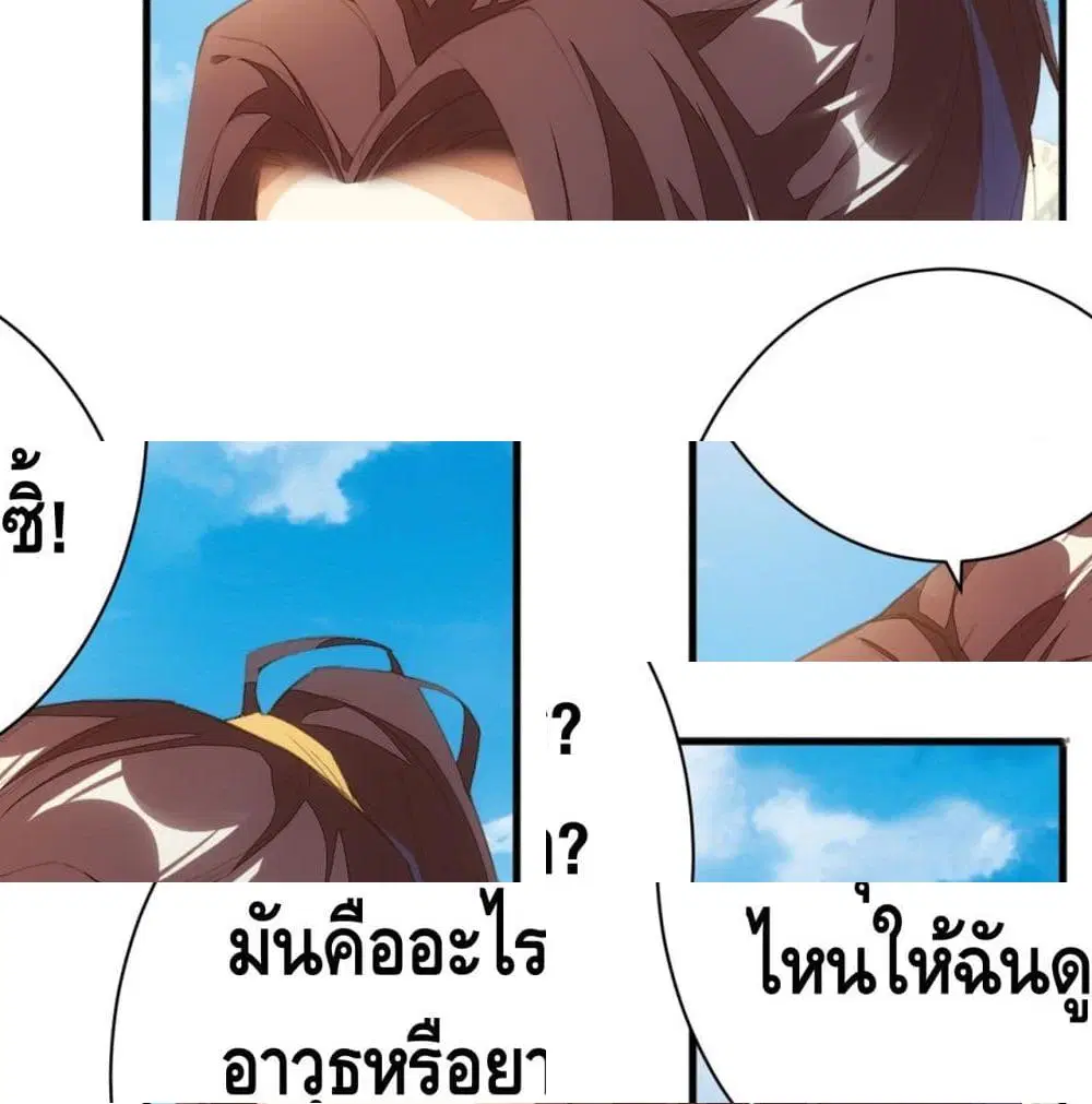หน้า 2 จาก 13