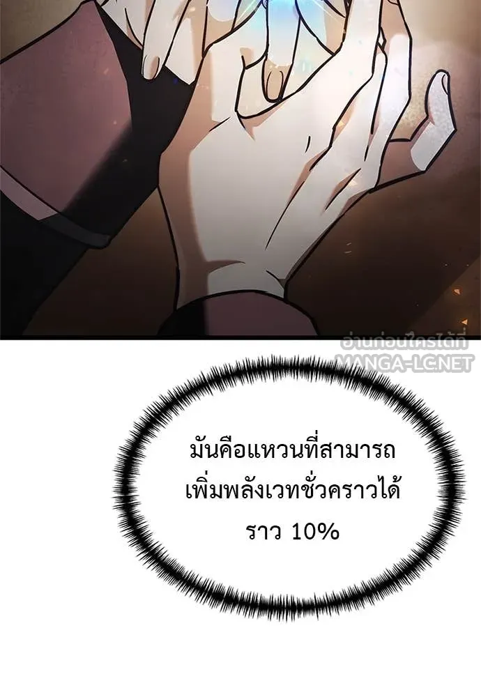 หน้า 13 จาก 182
