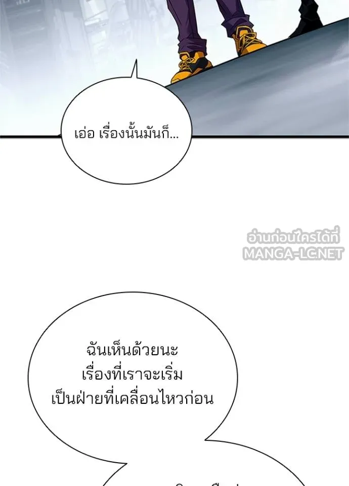หน้า 69 จาก 143