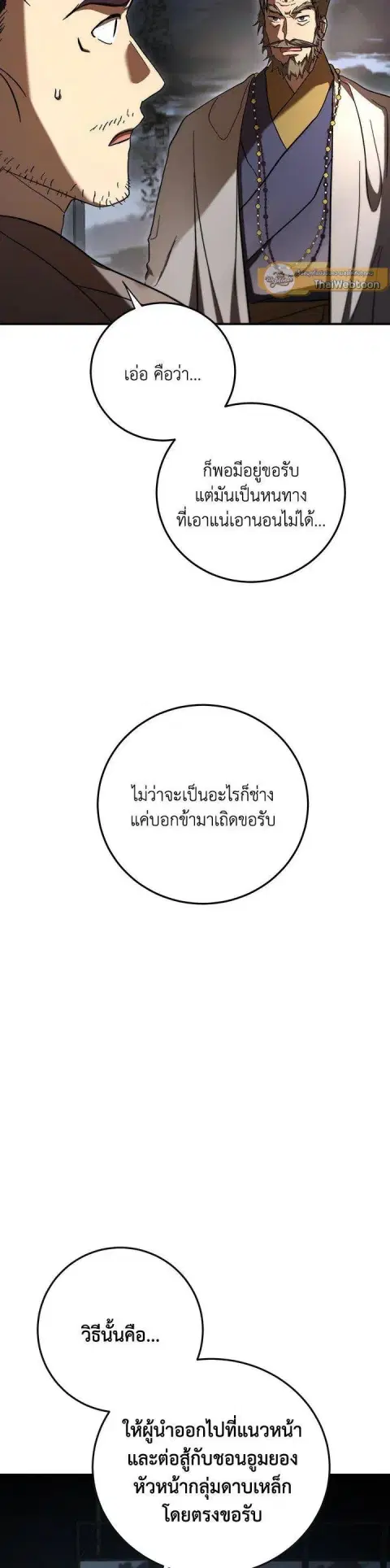 หน้า 5 จาก 46