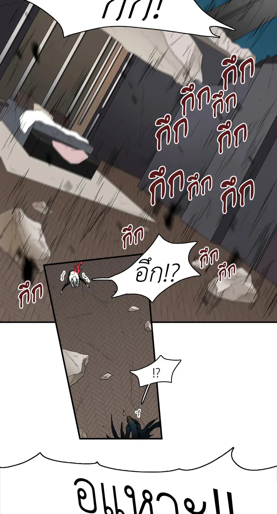 หน้า 62 จาก 70