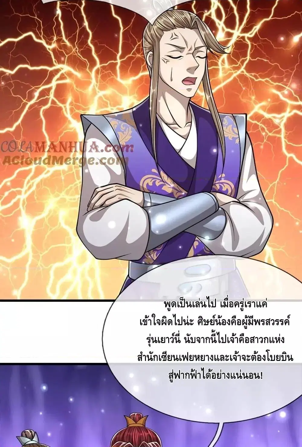 หน้า 8 จาก 42
