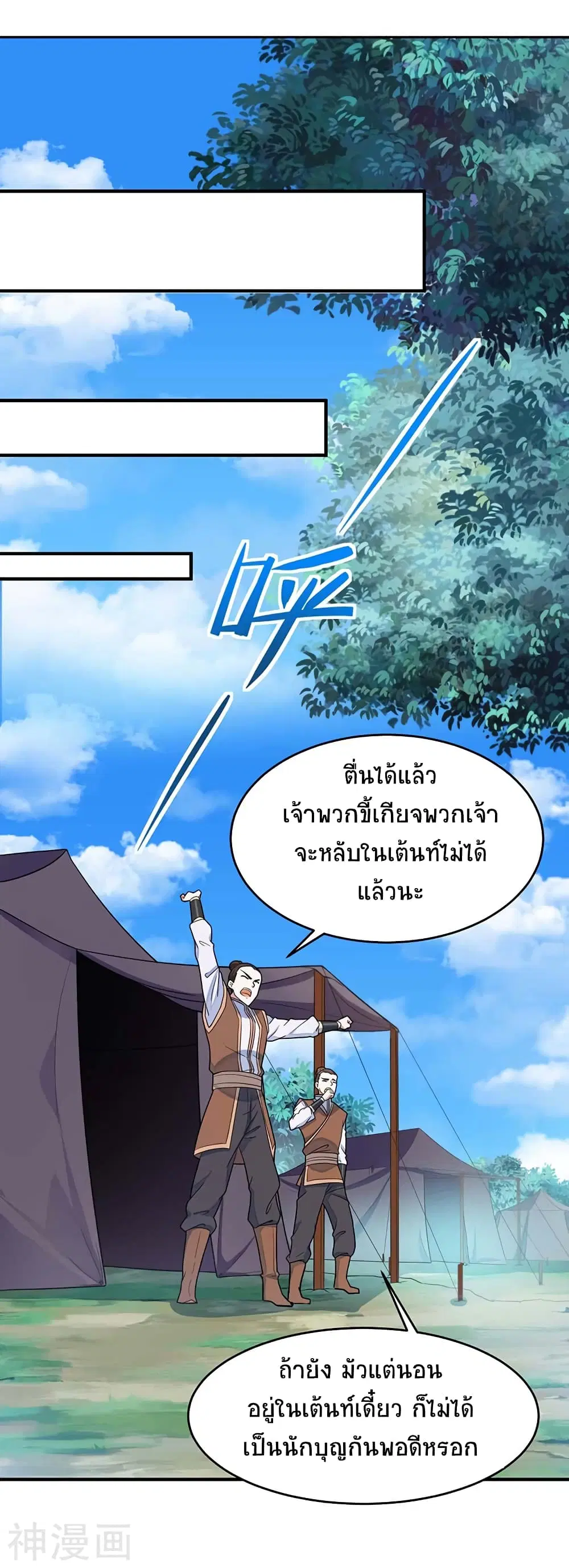 หน้า 5 จาก 33