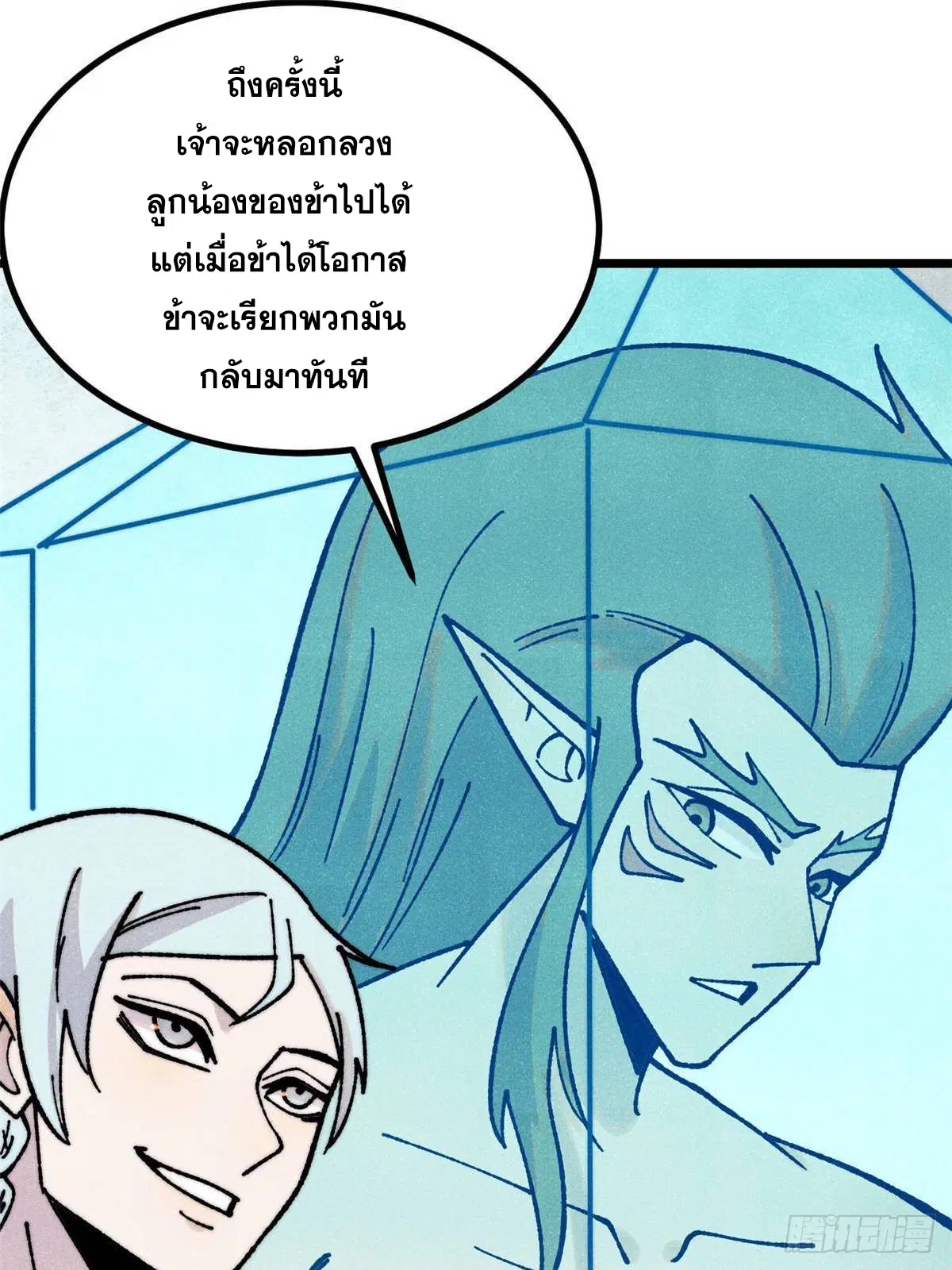 หน้า 55 จาก 78