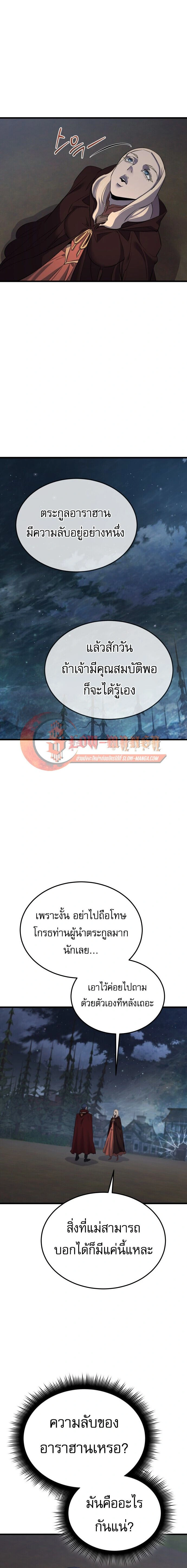 หน้า 6 จาก 24