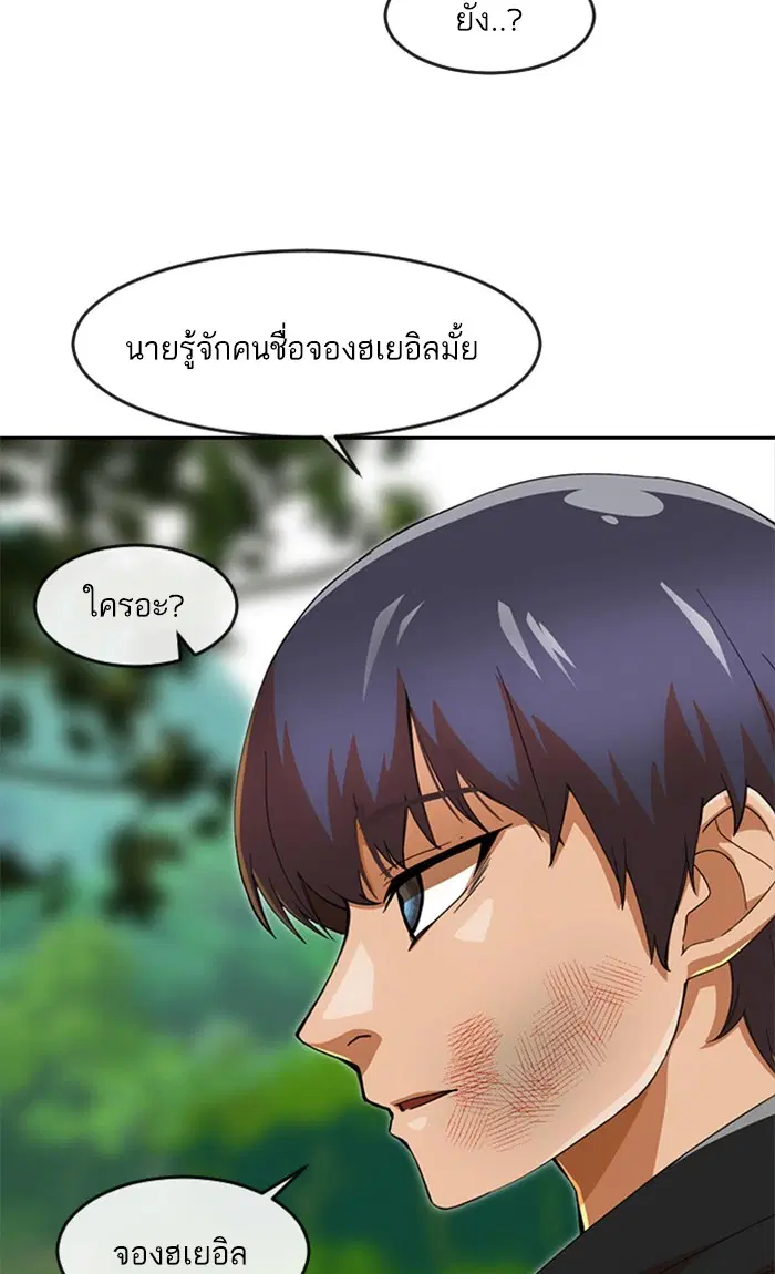 หน้า 56 จาก 108