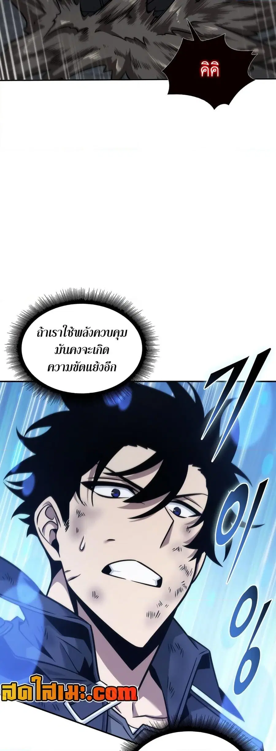 หน้า 20 จาก 50