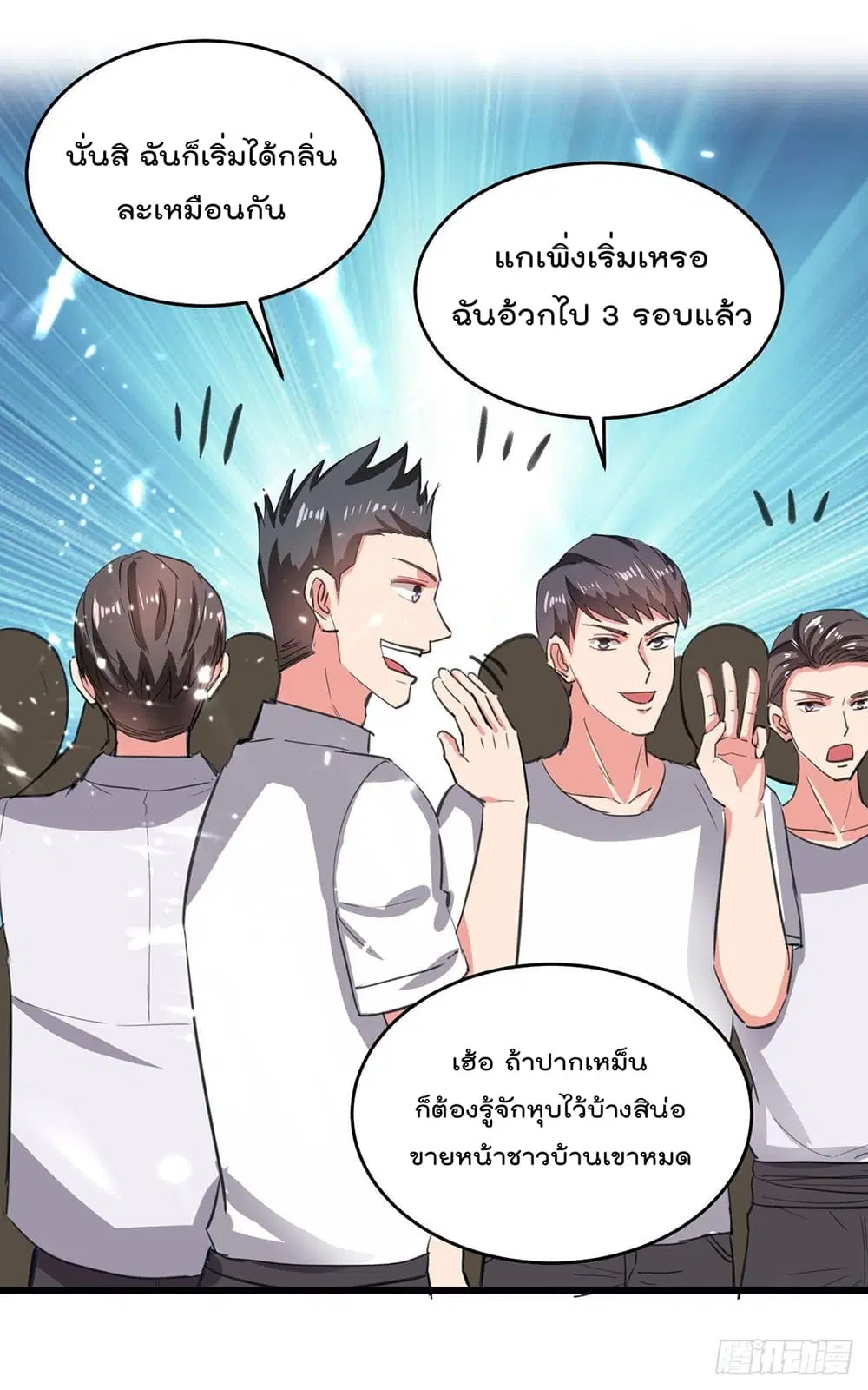 หน้า 18 จาก 34