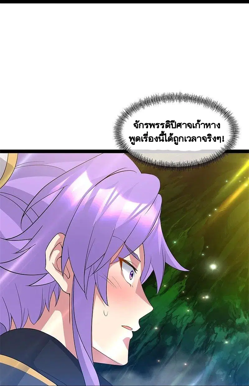 หน้า 15 จาก 59