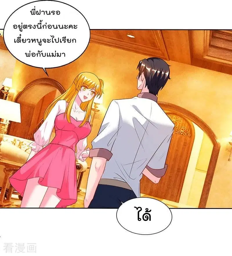 หน้า 4 จาก 31