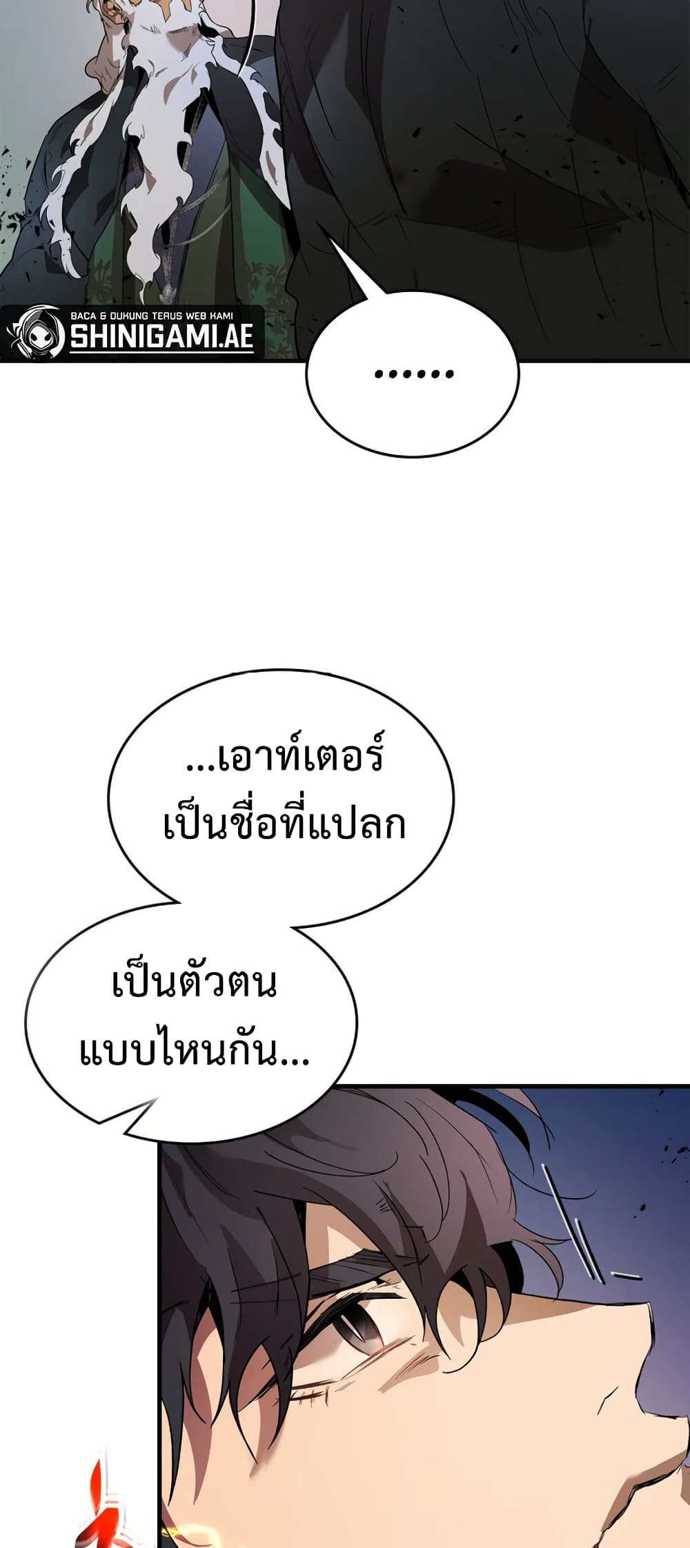 หน้า 25 จาก 61