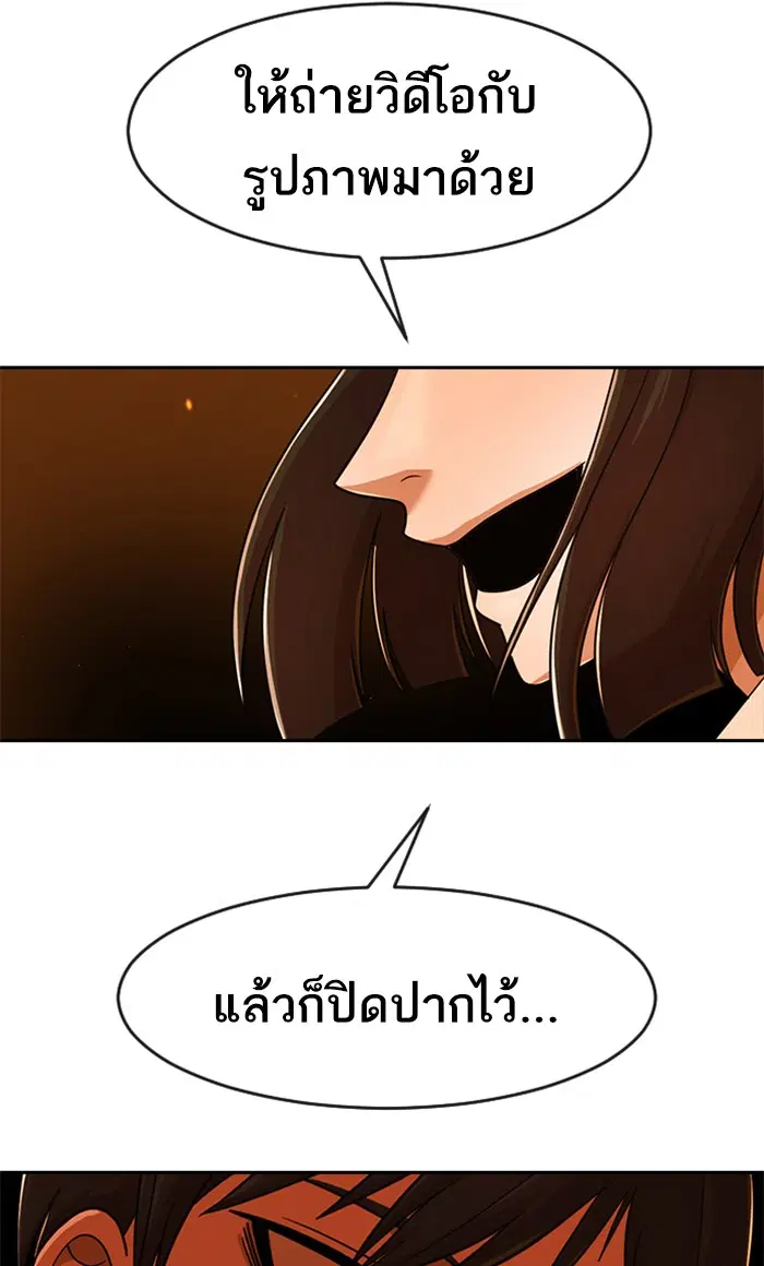 หน้า 129 จาก 164