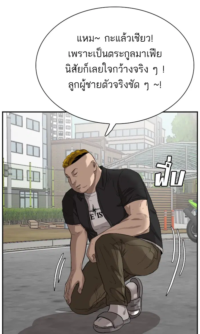 หน้า 89 จาก 107