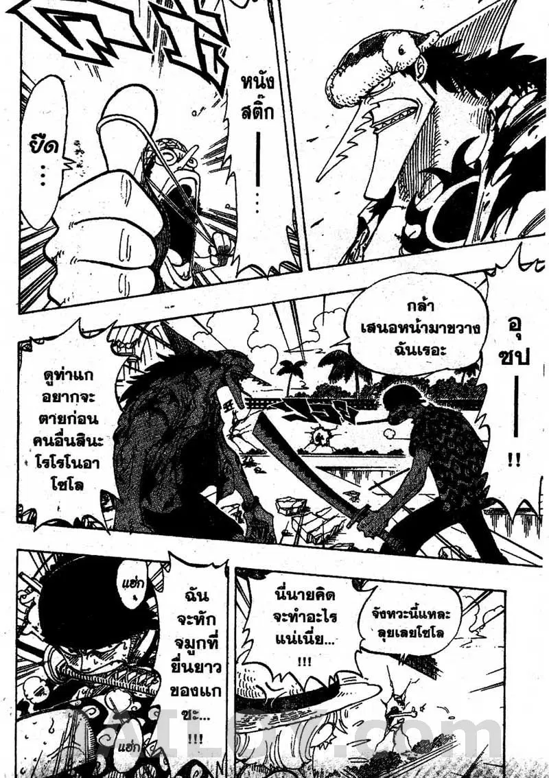 หน้า 4 จาก 20
