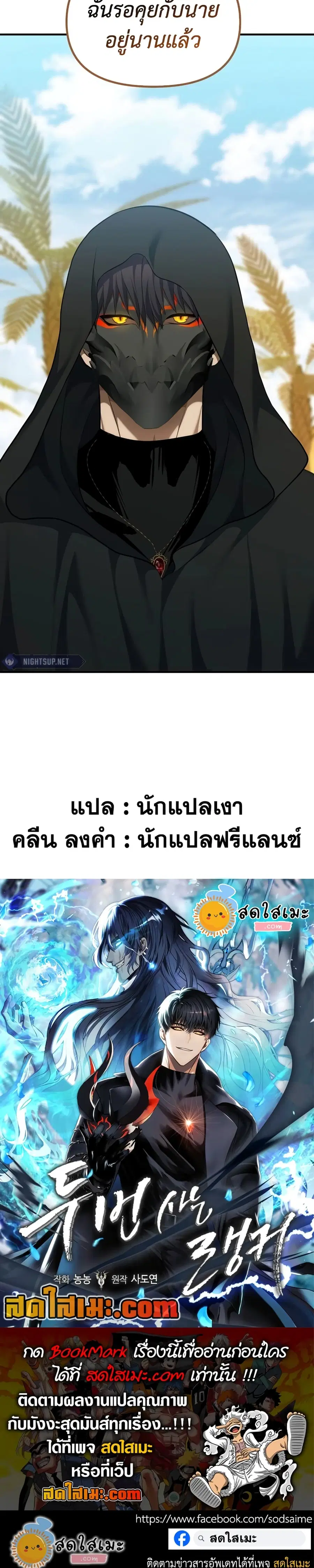 หน้า 36 จาก 36