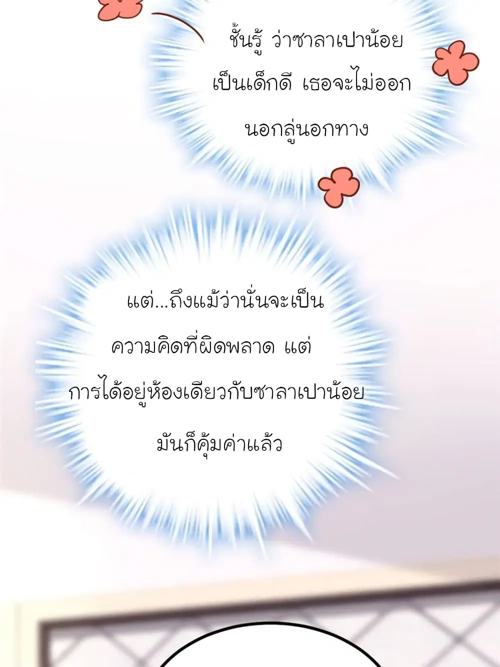 หน้า 29 จาก 76