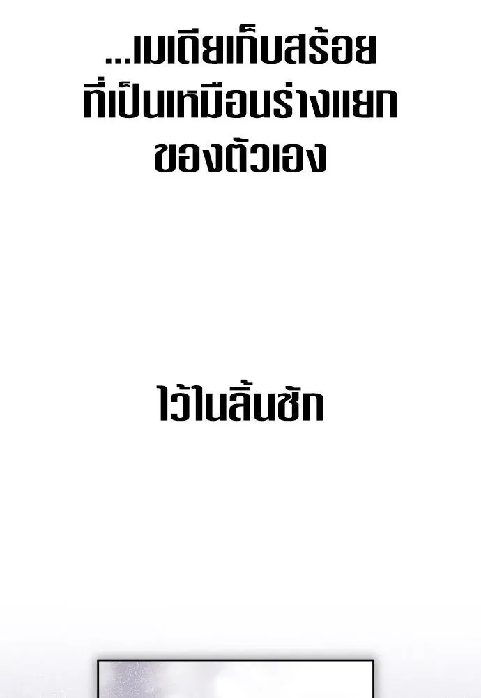 หน้า 133 จาก 158