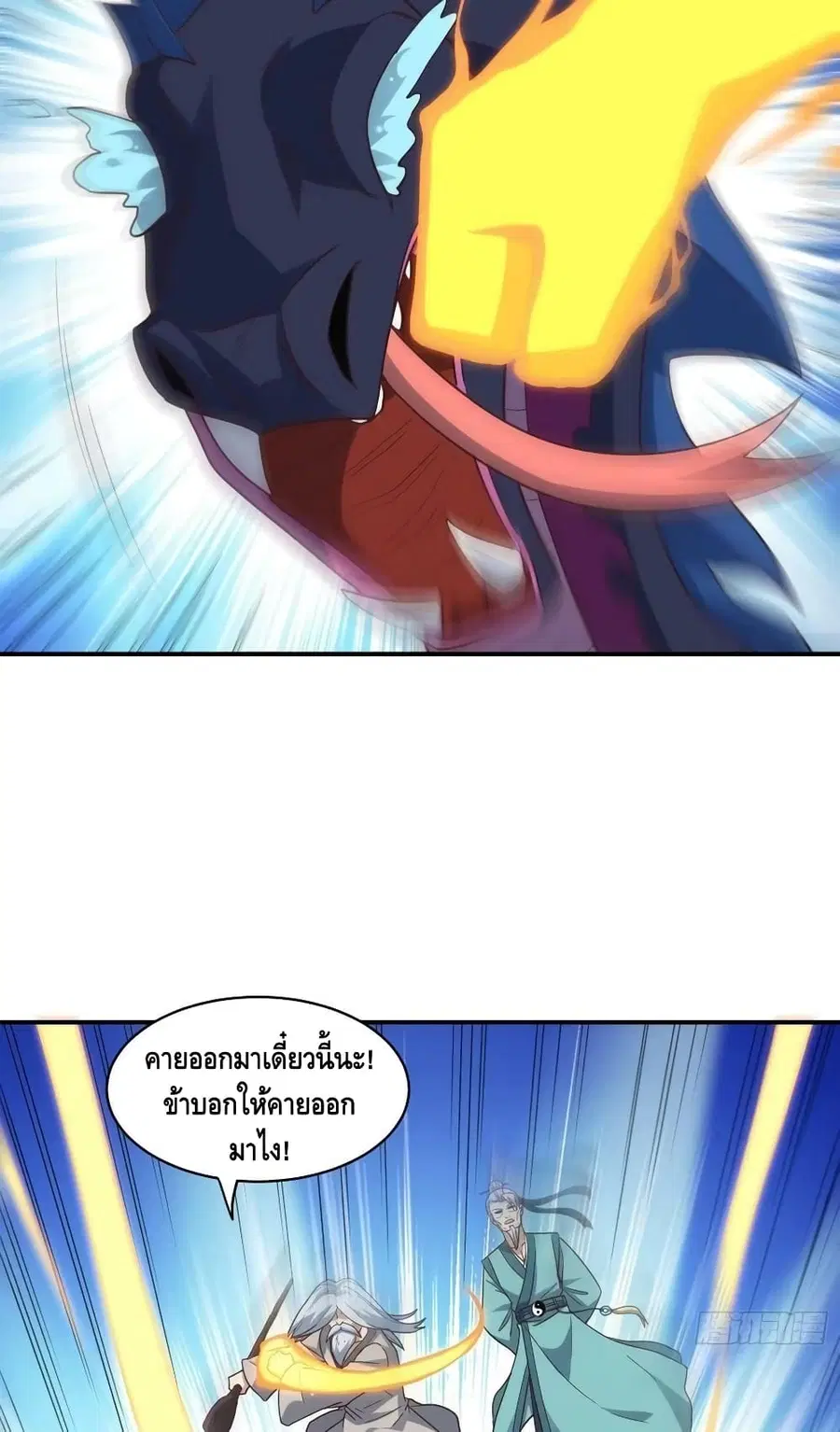 หน้า 28 จาก 72