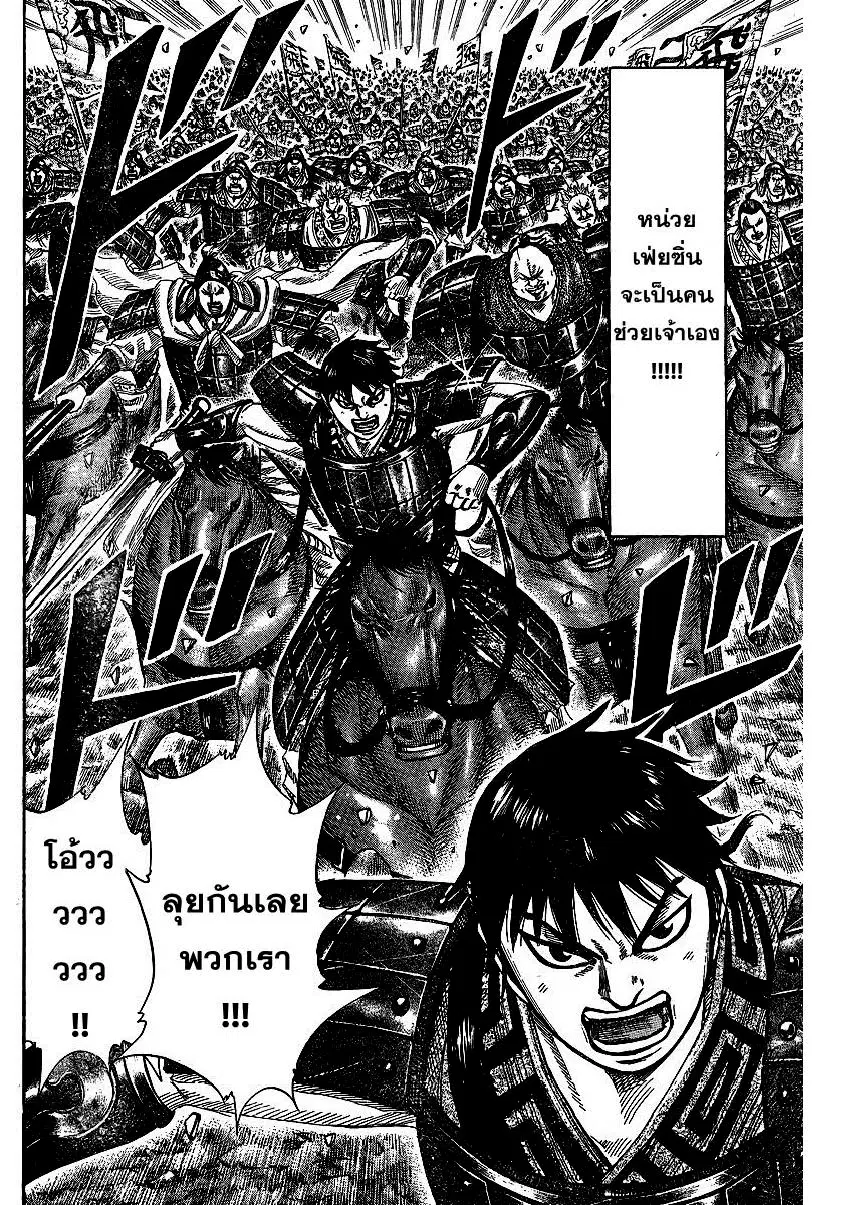 หน้า 26 จาก 34