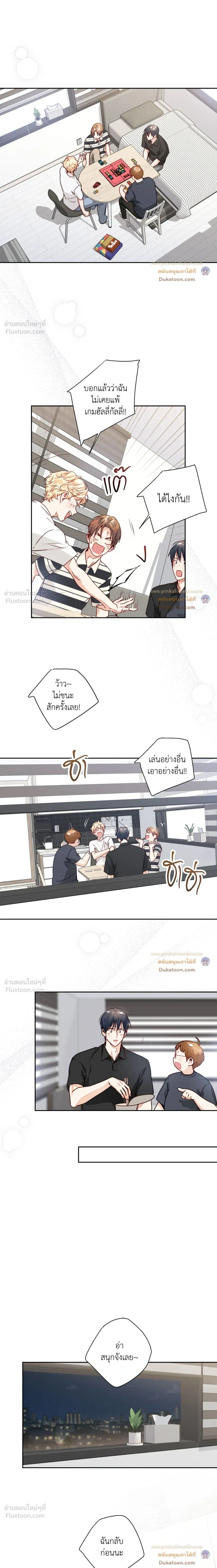 หน้า 9 จาก 15
