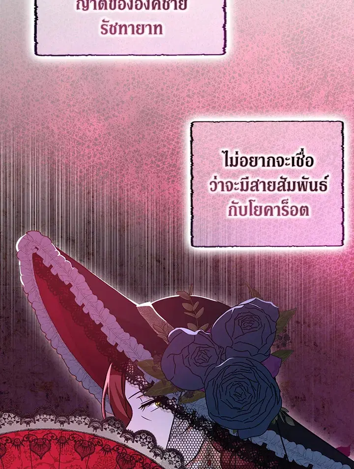 หน้า 61 จาก 105