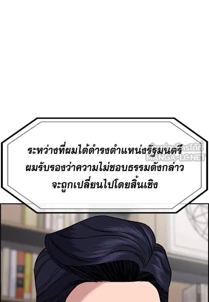 หน้า 52 จาก 124