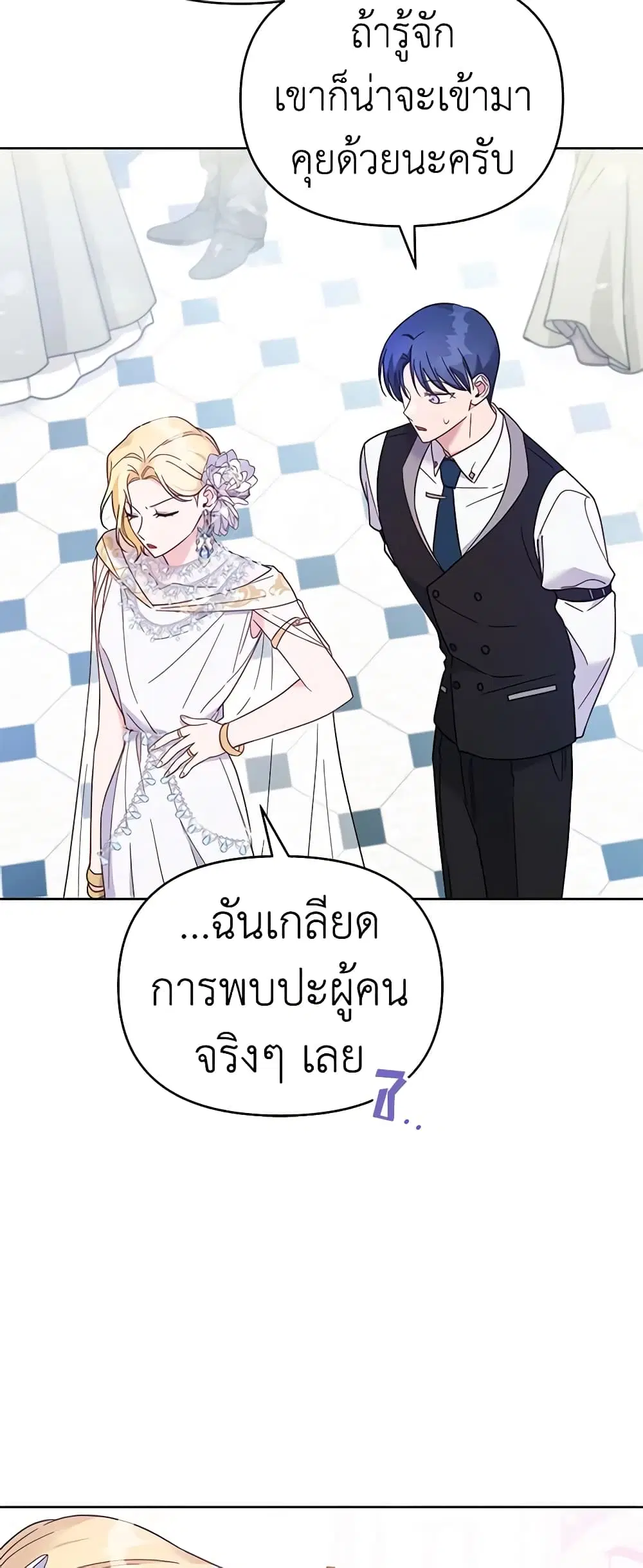 หน้า 35 จาก 51