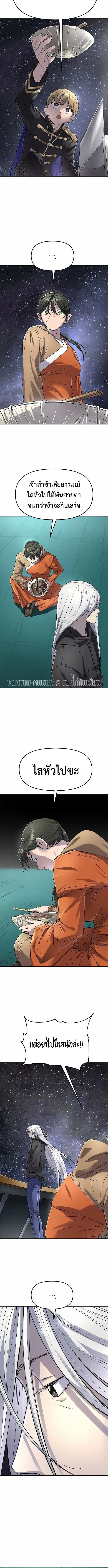 หน้า 6 จาก 17