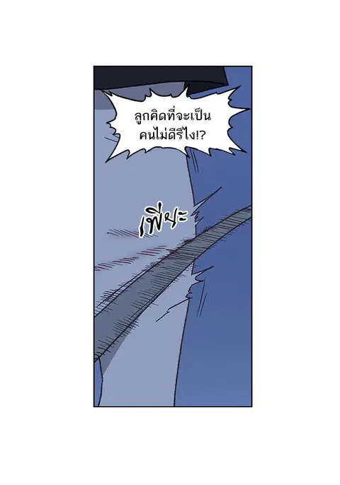 หน้า 109 จาก 137