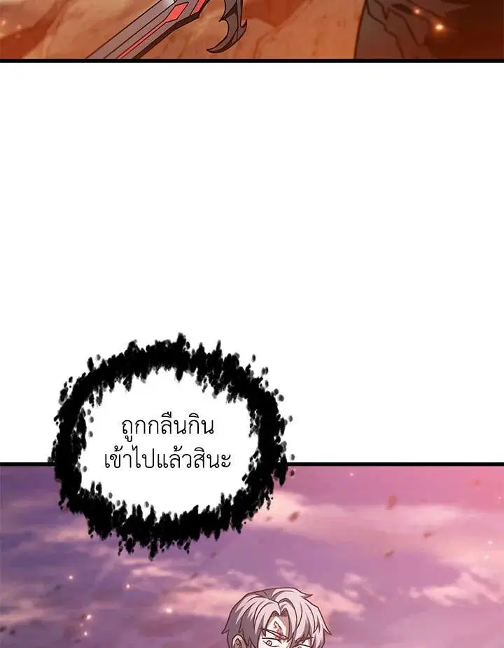 หน้า 59 จาก 119