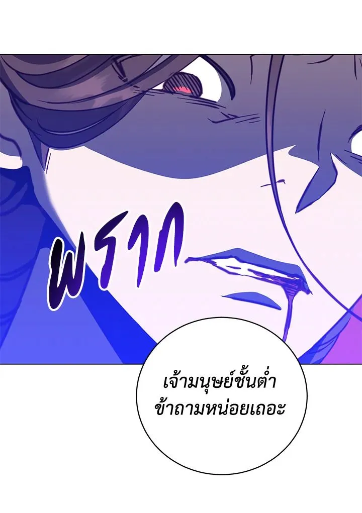 หน้า 28 จาก 103