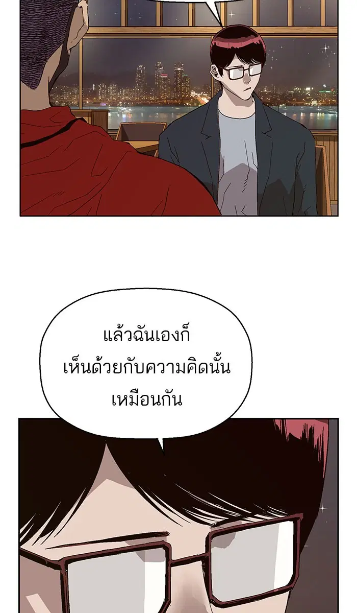 หน้า 58 จาก 103