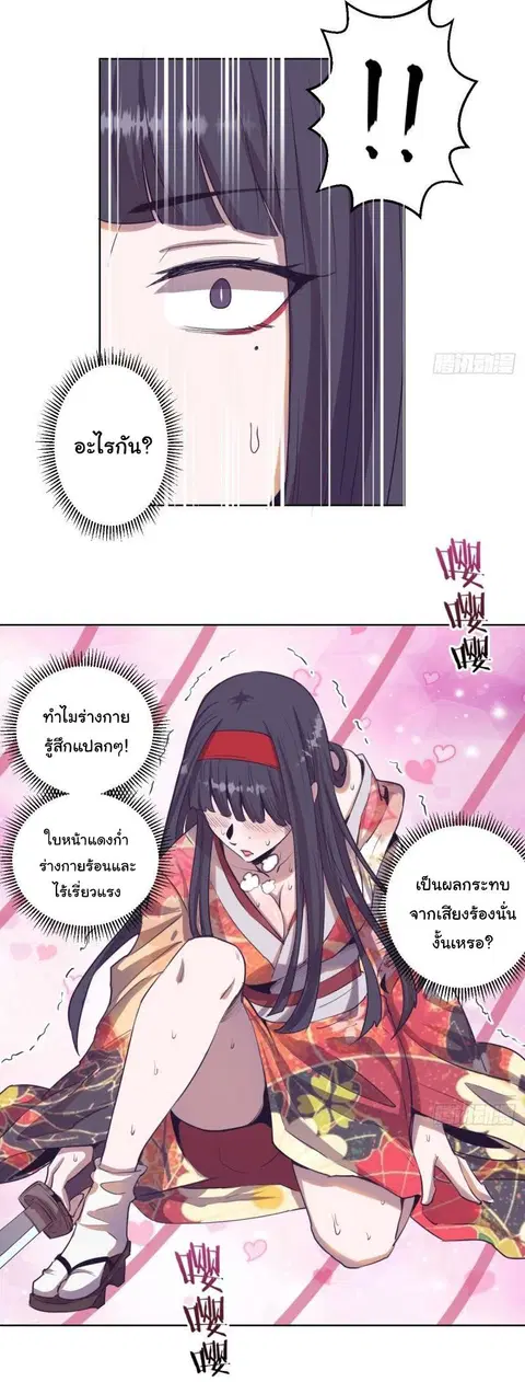หน้า 11 จาก 24